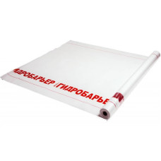 Гідроізоляційна плівка JUTA Гидробарьер Д110 1,5*50 м 75 м2