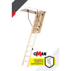 Сходи на горище OMAN Prima (280 см)